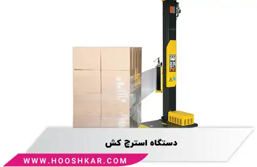 دستگاه استرچ کش